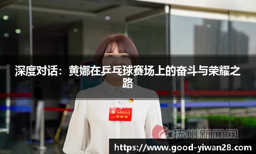 亿万28APP