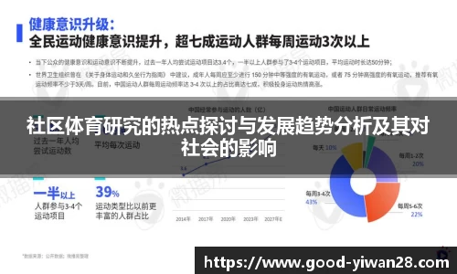 亿万28APP